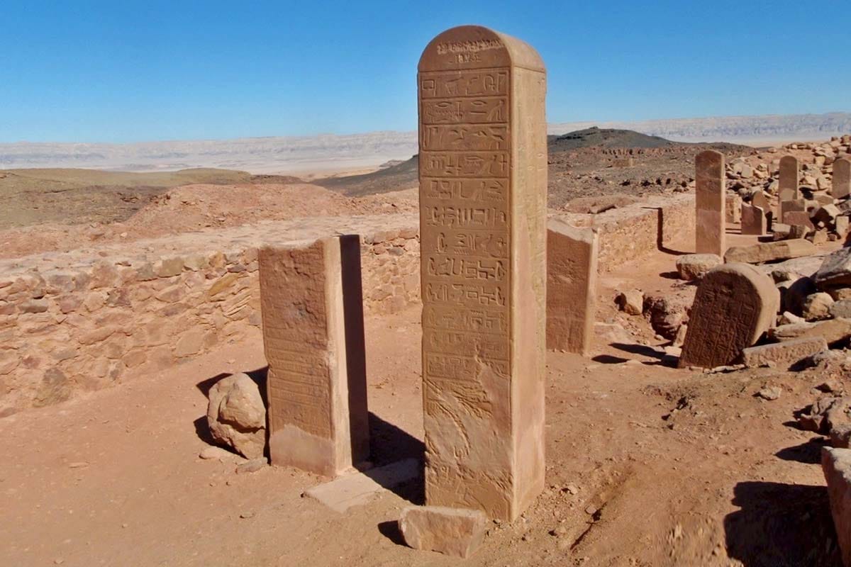 Serabit el-Khadim Temple